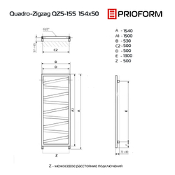 Quadro Zigzag VIP 154x50 (см) полотенцесушитель водяной QZ5-155