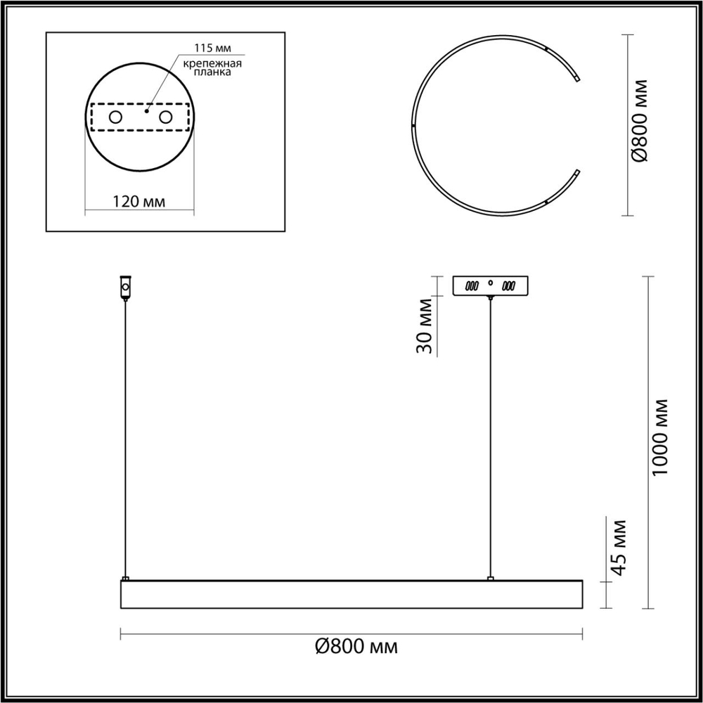 6535/57L LN Светильник LED 57Вт 3000-6000К 220В IP20 LEDIO