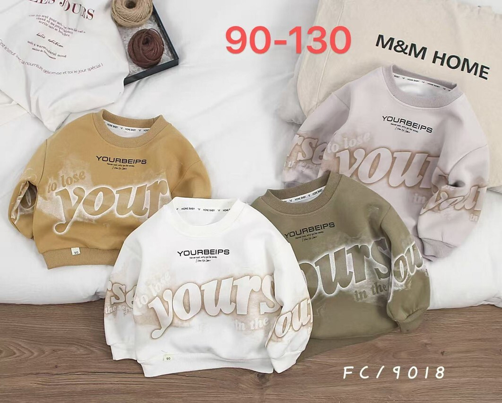 Свитшот для мальчиков