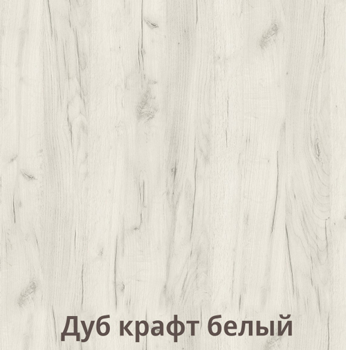 Стол журнальный