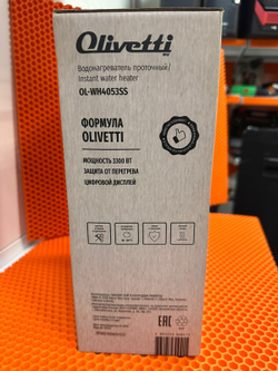 Водонагреватель ol-цр4053ss