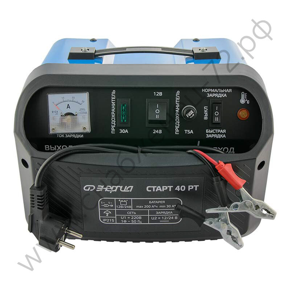 Трансформаторные зарядные устройства Энергия Старт