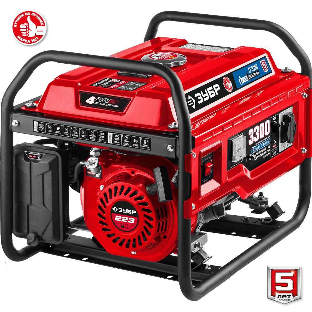 Генератор газовый Зубр Мастер СГ-3300 3300 Вт