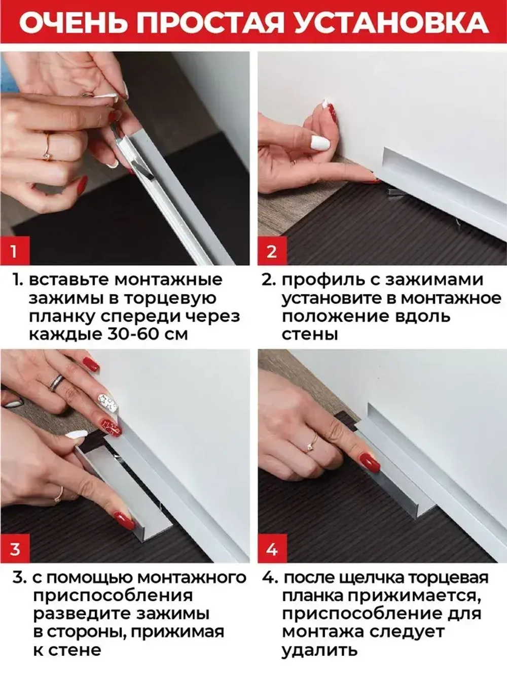 Микроплинтус MSAPL 02.2700.042L Шампань люкс 16х5х2700мм