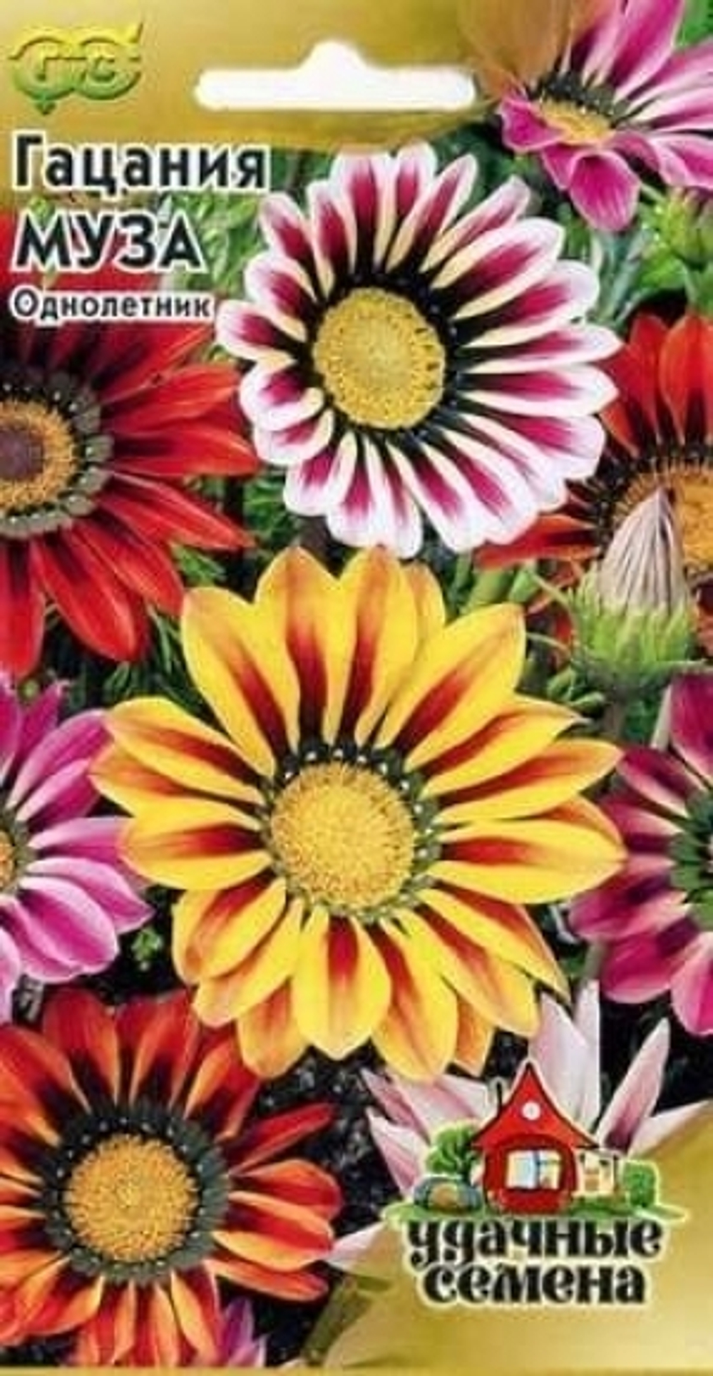Цв. Гацания Муза 0,05г (Гавриш) УС