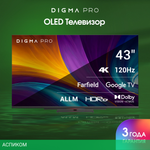 Телевизор LED Digma Pro 55" UHD 55C