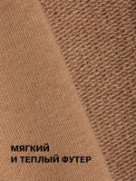 Бежевый спортивный костюм для мальчика в школу