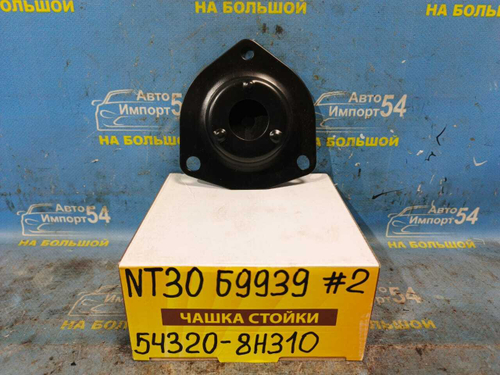 Опора стойки NISSAN X-TRAIL 2000-2007