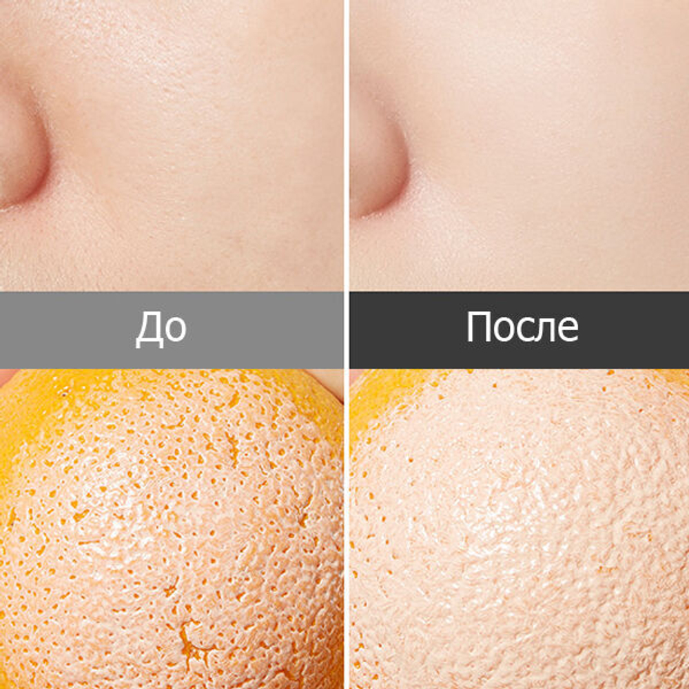 Праймер для лица A'Pieu Start Up Pore Primer, 30мл