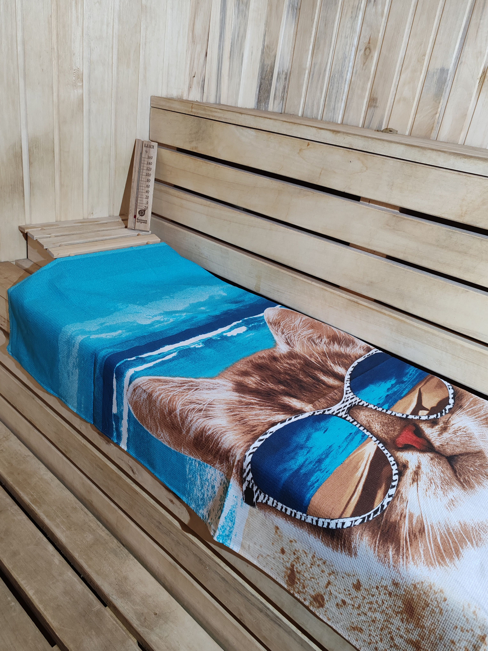 Полотенце банное, 75х150