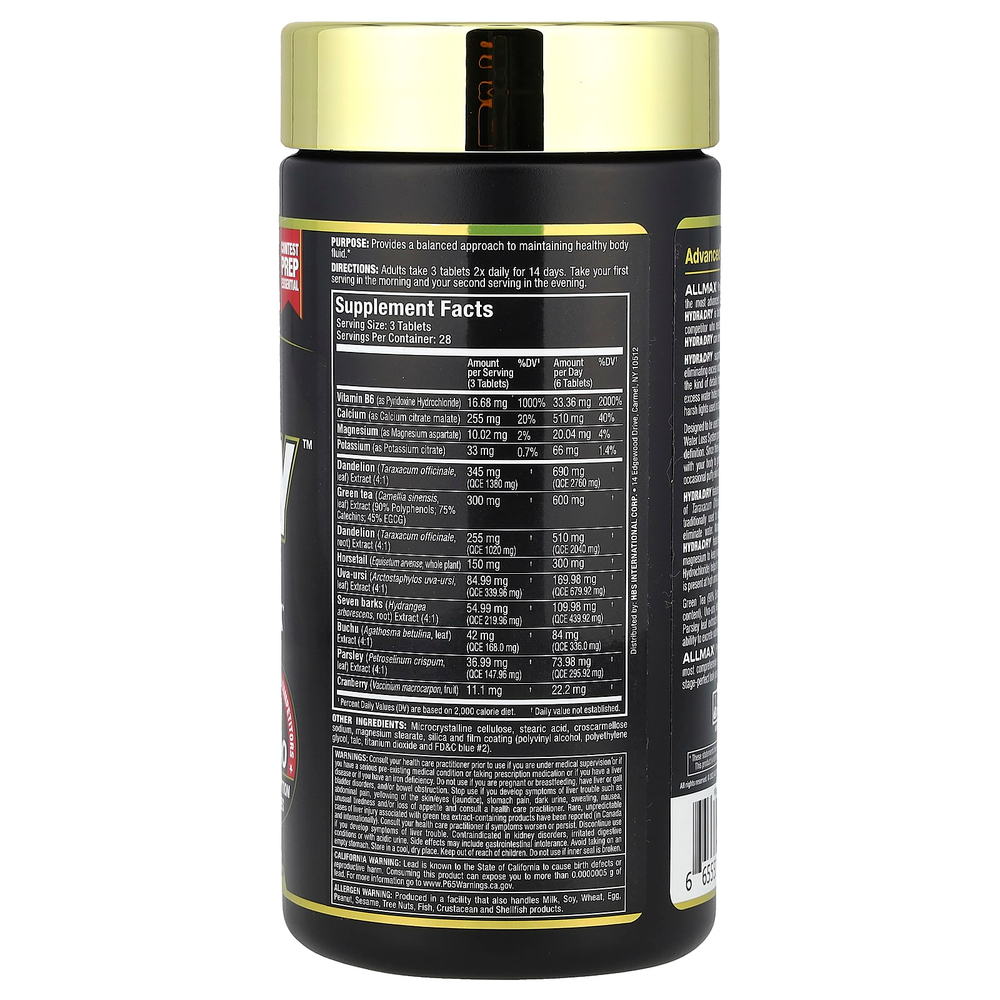 ALLMAX, HYDRADRY ™, 84 таблетки