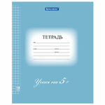 Тетрадь 18 л. BRAUBERG ЭКО "5-КА" клетка обложка плотная мелованная бумага синий (50 штук в упаковке)