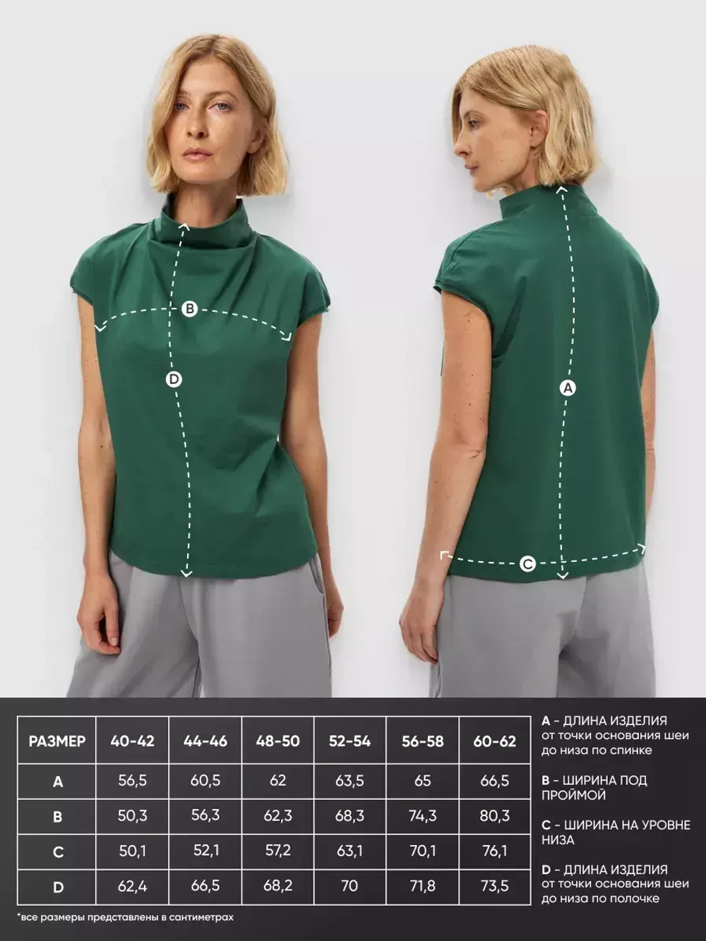 Футболка дизайнерская с цельнокроеным воротником