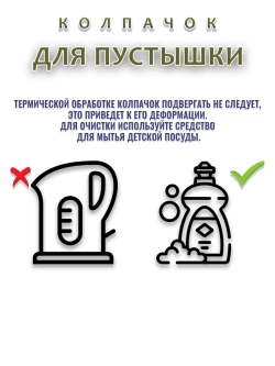 Колпачок для соски пустышки AVENT ultra soft 6-18m 18+m