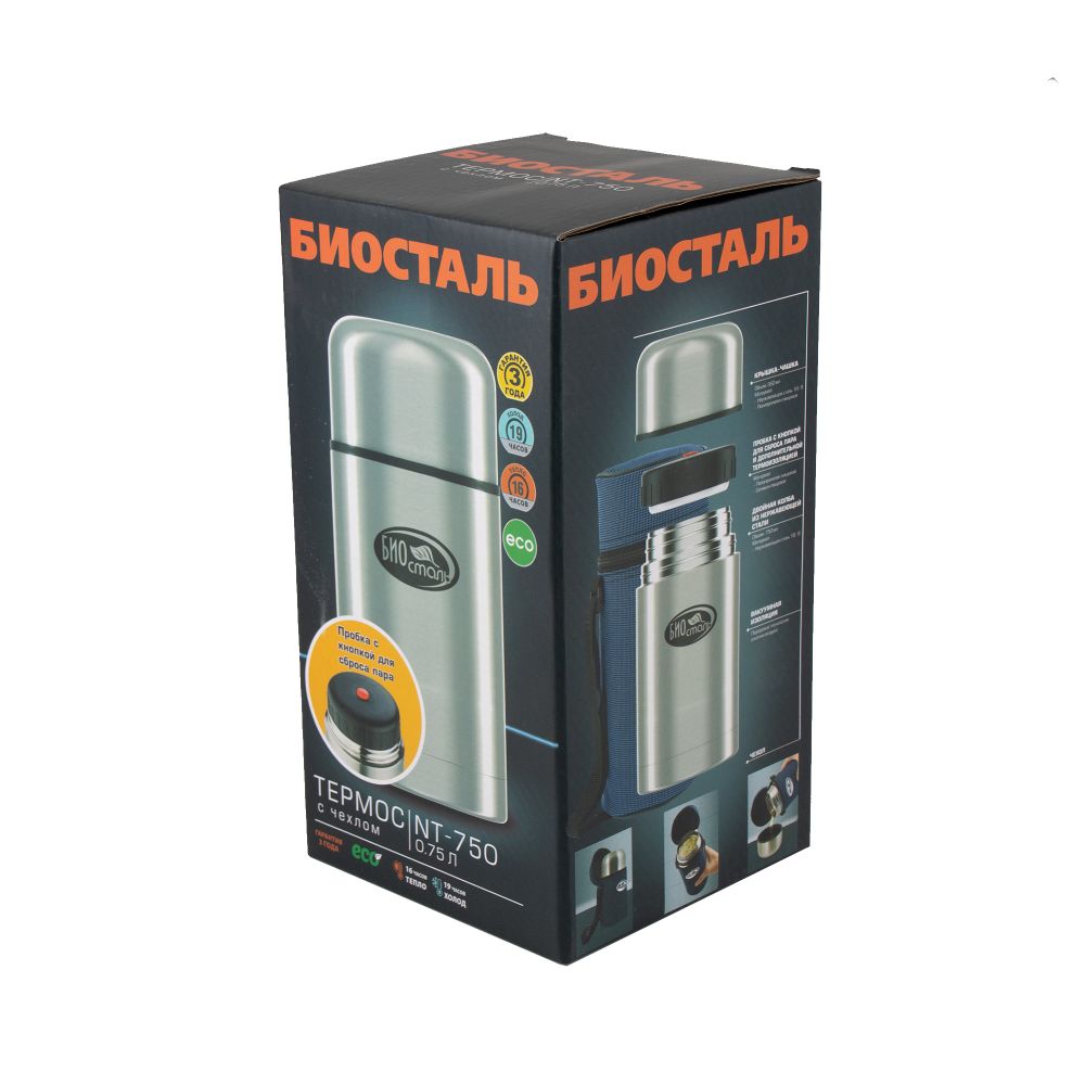 Термос для еды &quot;Биосталь&quot;, 0,75 л, в чехле/12/