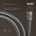 Душевая система термостат IDDIS DUNGMSTi68 Дюна (Duna) лейка"Тропический душ" встраиваем. ГРАФИТ мат