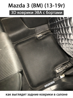 комплект ева ковриков в салон авто для mazda 3 III BM 13-19 от supervip