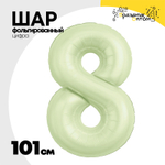 Шар фольгированный Цифра 8 101 см (Желтый)