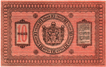 Казначейский знак 10 рублей 1918 год. Сибирское Временное Правительство (Колчак). Серия Г 405 - Пресс
