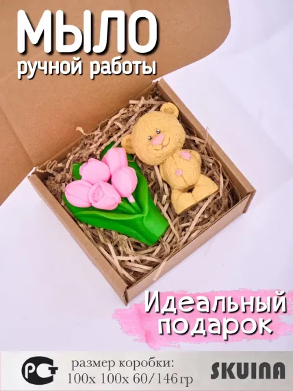 Мыло косметическое SKUINA ручной работы мишка и тюльпан
