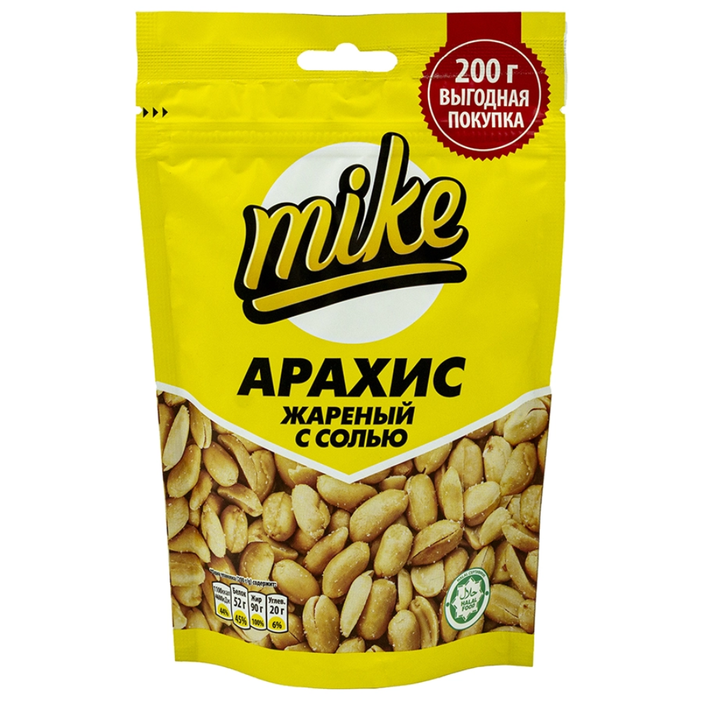 Арахис Mike жареный с солью 200 гр