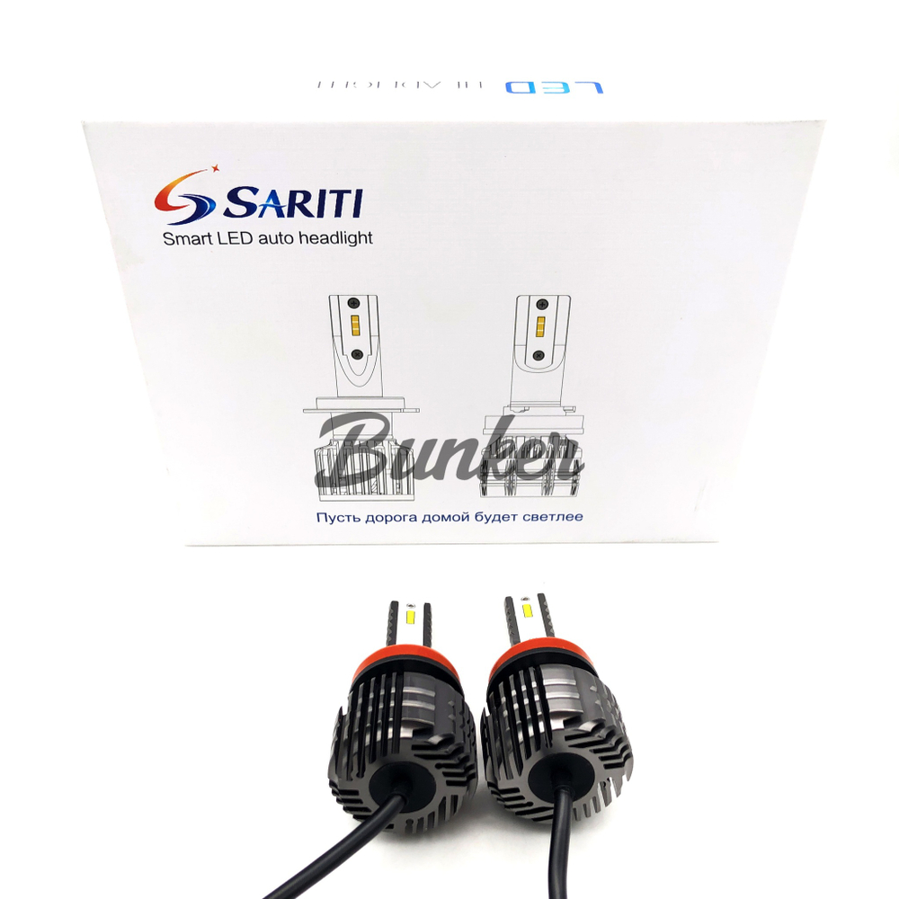 Cветодиодные лампы Sariti F5 цоколь H11 6000K,12V