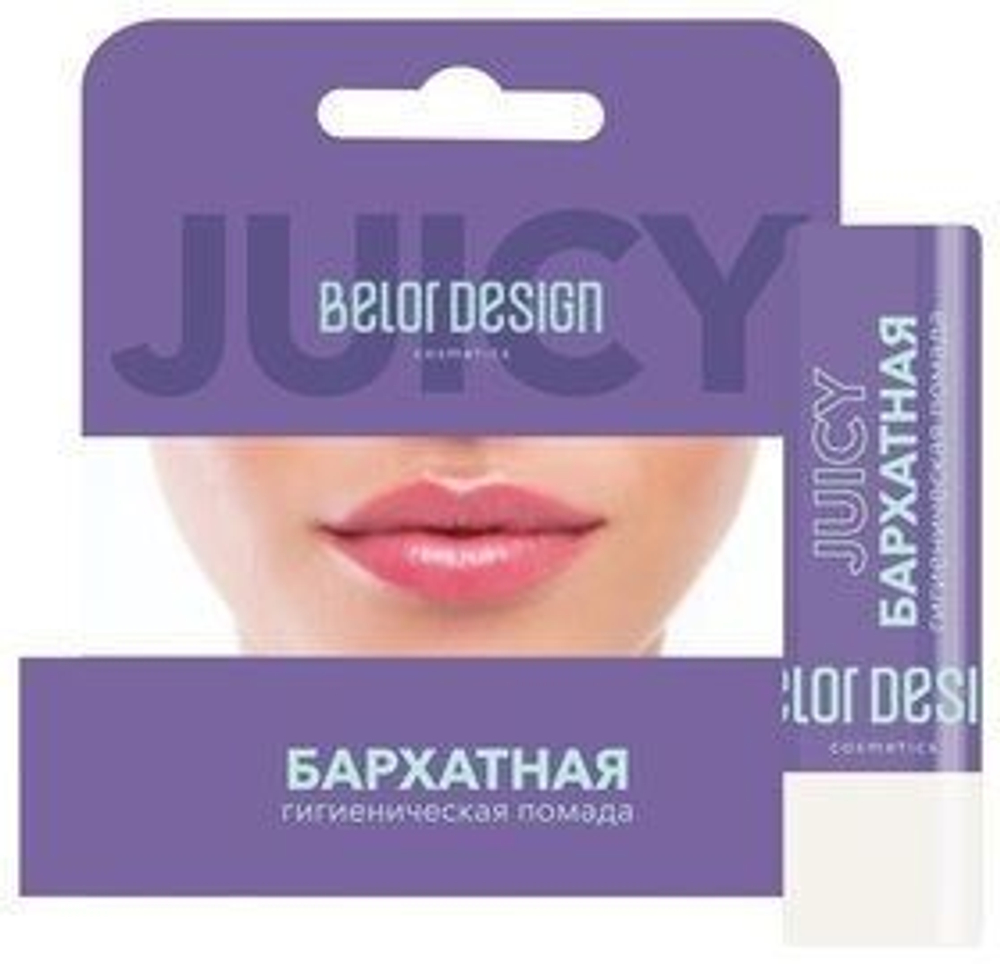 BelorDesign Помада гигиеническая «БАРХАТНАЯ»