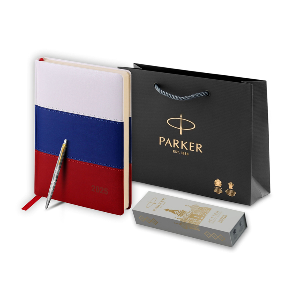 Подарочный набор:Шариковая ручка Parker Jotter Russia SE, цвет: St. Steel GT и Ежедневник датир. триколор
