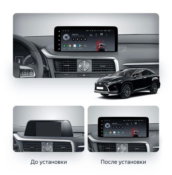 Магнитола для Lexus RX300, RX350, RX450h AL20 2019-2022 (штатный 360) - Teyes LUX ONE ROUND 2K QLED 12.3" монитор на Android 10, Быстрая, CarPlay, 4G SIM-слот