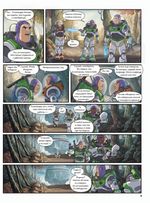 Графический роман Базз Лайтер