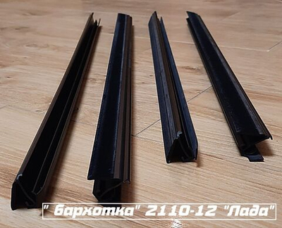 Бархотка внутренняя ВАЗ-2110, 2112 комплект (4 шт.)