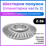 VM073-178-186F-в