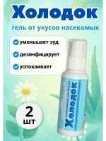 Холодок средство от комаров гель-бальзам 100мл *2шт