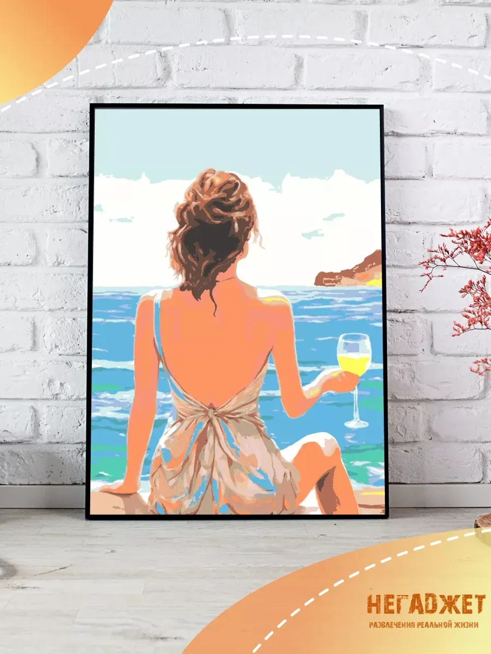 Картина по номерам Девушка и море