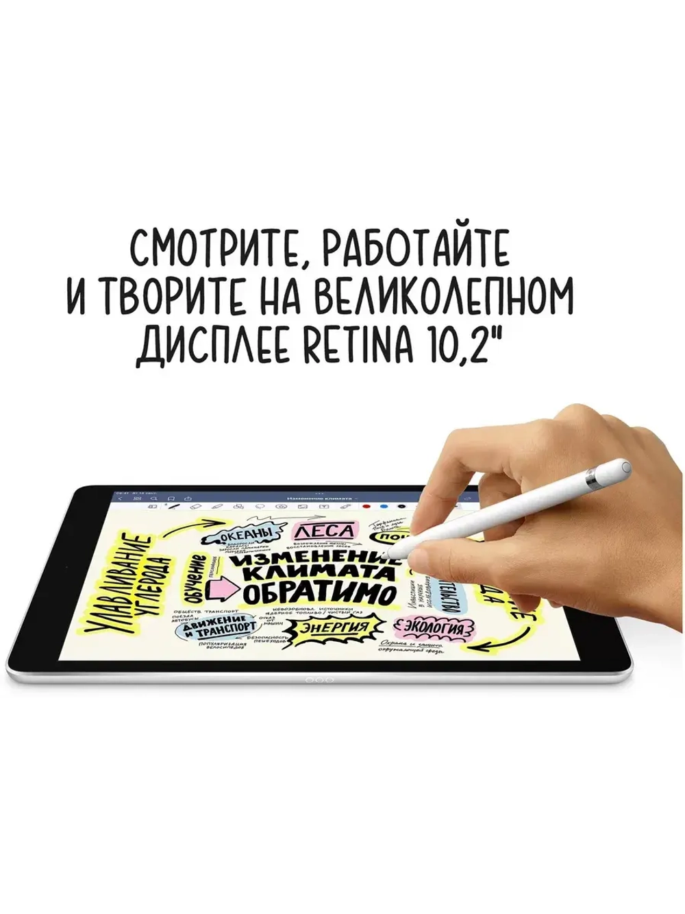 Планшет Apple iPad (9th) 10.2 2021, 64 ГБ серебристый