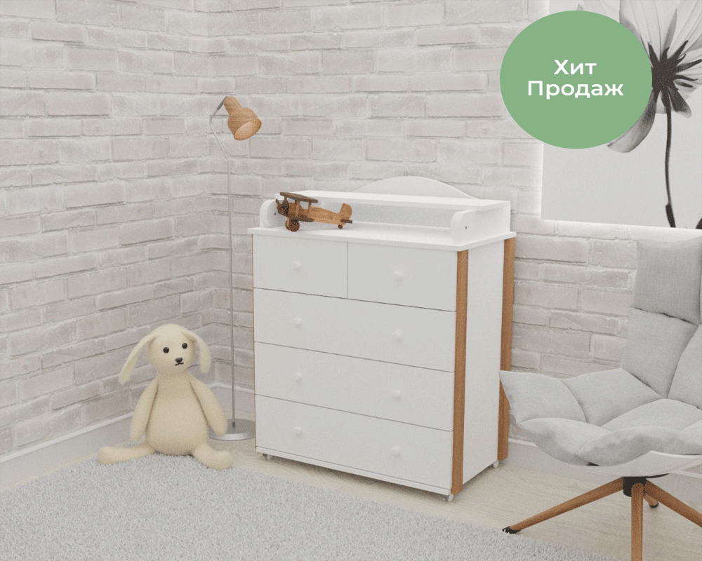 Пеленальный комод Incanto Nuvola Lux 800/5 (откидной столик) цвет белый/бук