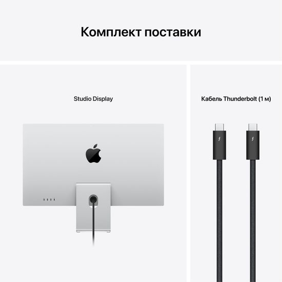 Монитор Apple Studio Display 27" Retina 5K, стандартное стекло, крепление VESA, серебристый