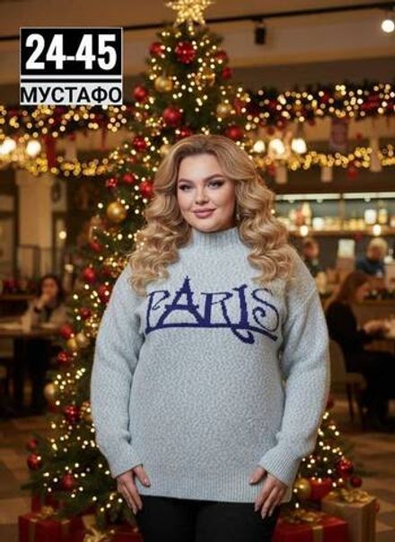 Свитер 2949900 Fabrika