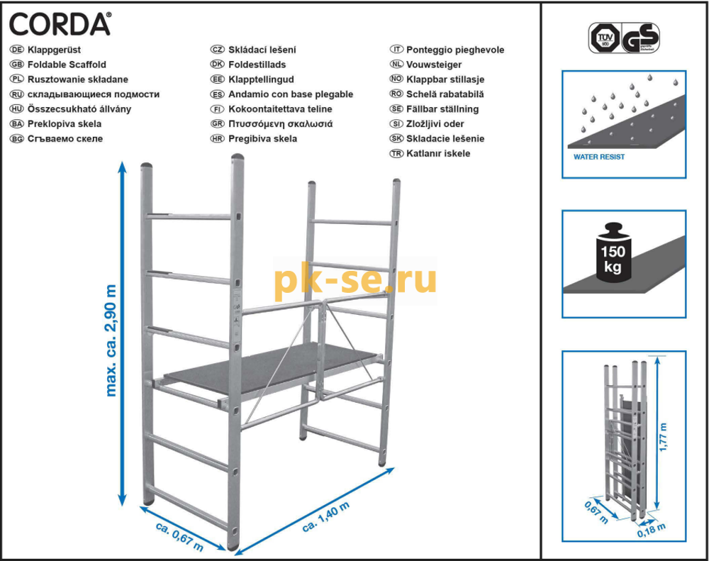 Складывающиеся подмости, раб. высота 2,9 м(916198)