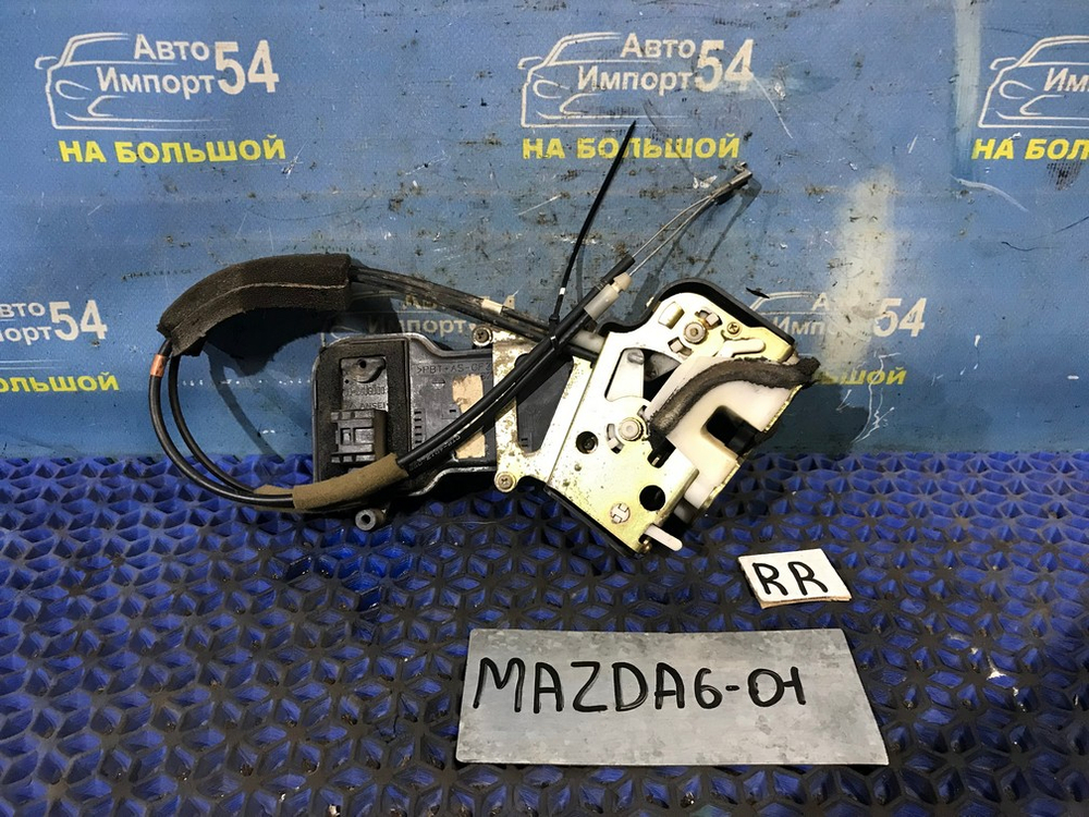 Замок двери задней правой MAZDA MAZDA6 2004