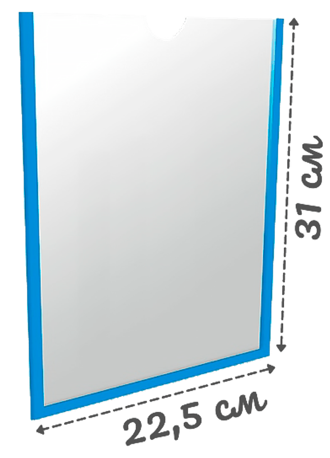 Карман для стендов самоклеющийся А4 вертикальный Пэт 0,3 мм (белый скотч)