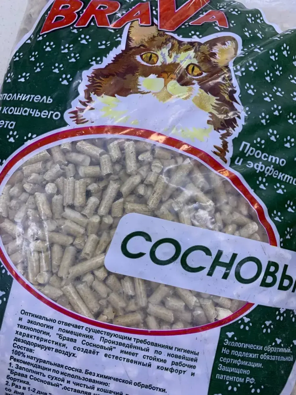 Наполнитель древесный сосновый, 15 л