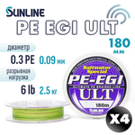 Плетенка Sunline PE EGI ULT (180м)