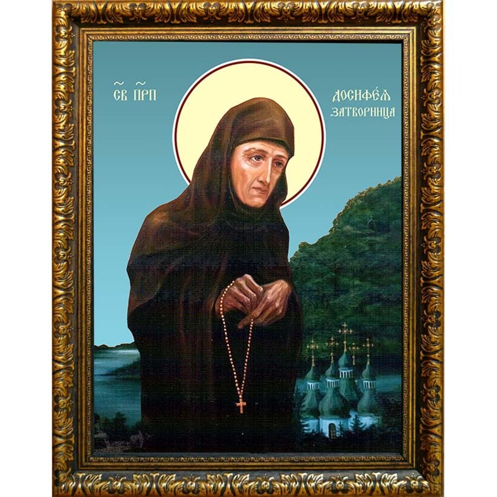 Досифея (Тяпкина) Киевская, преподобная затворница. Икона на холсте.