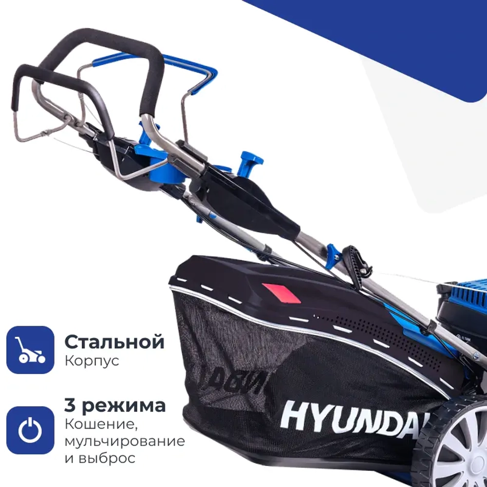 Газонокосилка Hyundai L 5300S