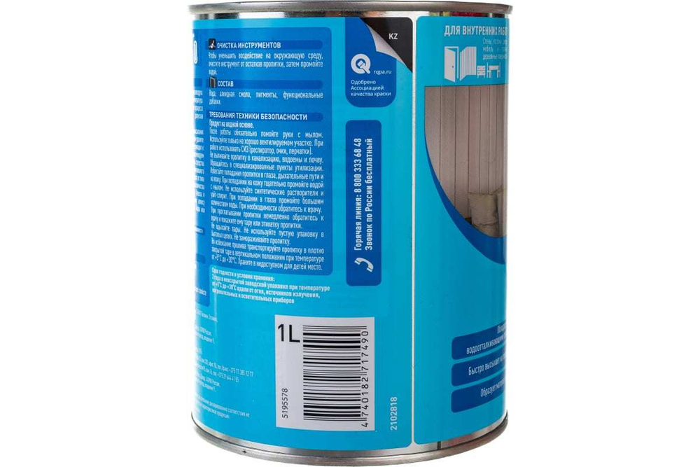 Пропитка декоративная для защиты древесины на водной основе Pinotex Interior бесцветная 1 л