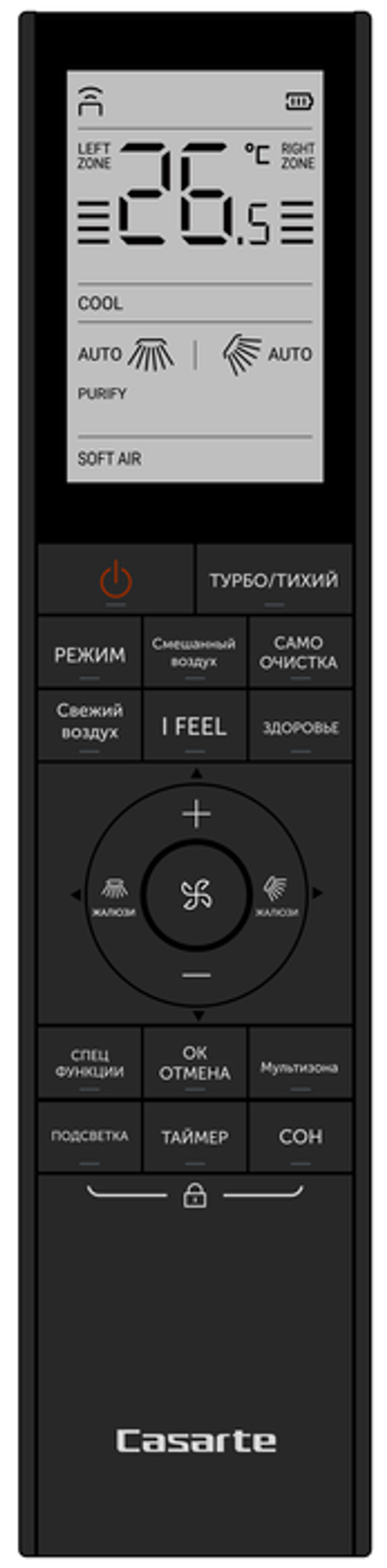Инверторный кондиционер Casarte CAS25CC1/R3-C 1U25CC1/R3 серии Velato