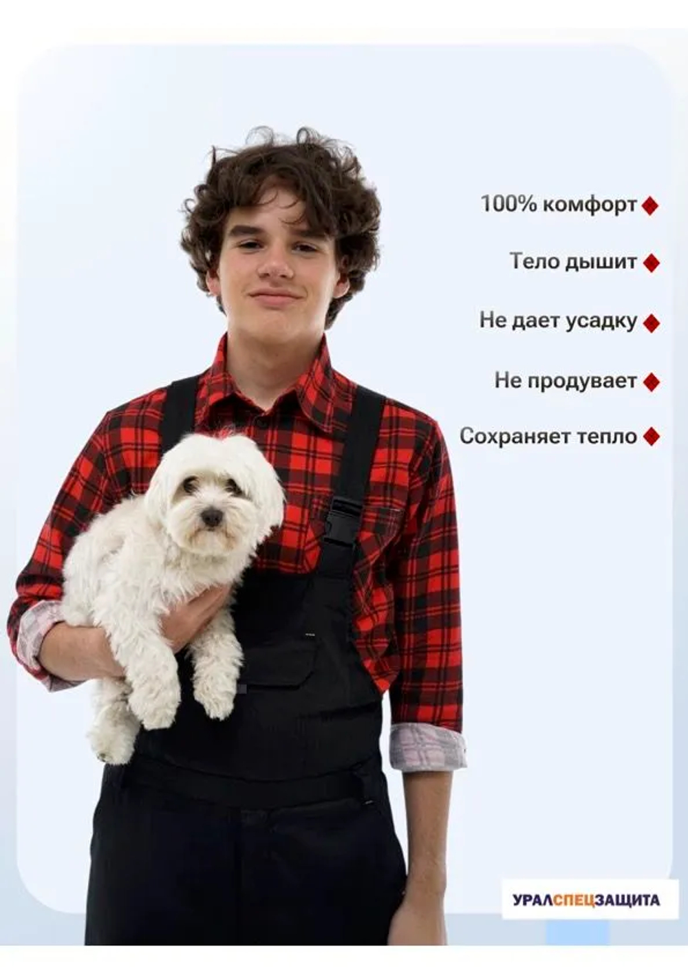 Рубашка универсальная фланелевая цв.красный