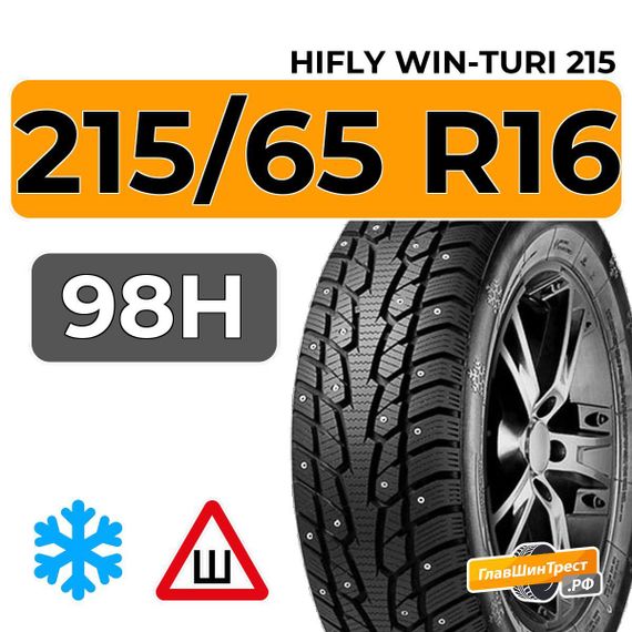HiFly Win-Turi 215 215/65 R16 98H шип.