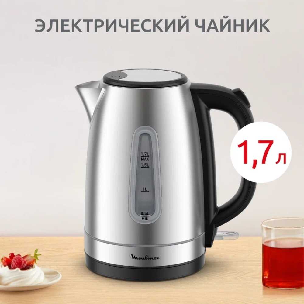 Электрический чайник Moulinex BY2R0DF0